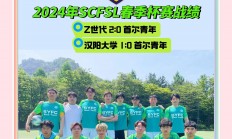 开运体育入口-在场上呈现出最佳状态，球队备战下一场比赛