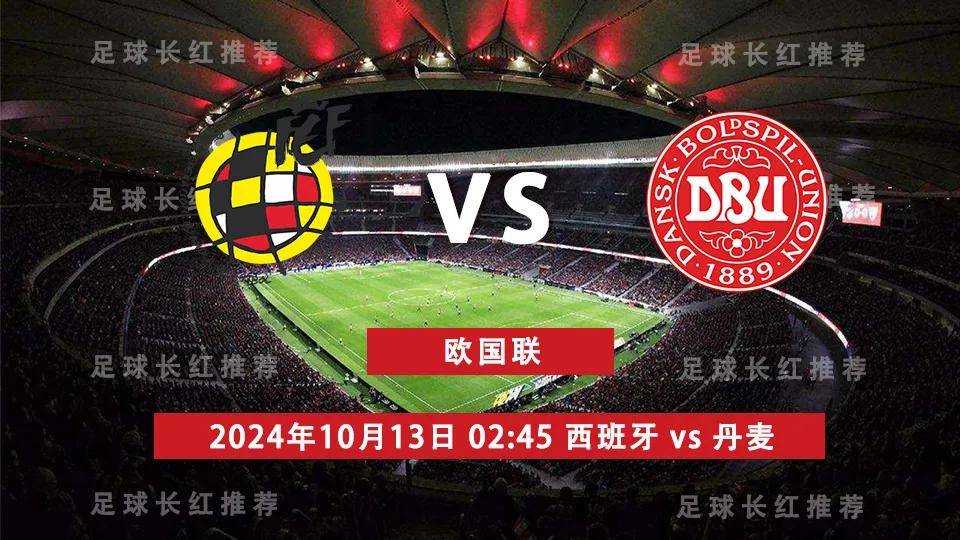 丹麦对阵比利时，丹麦实力抗衡